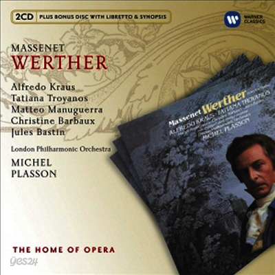 마스네 : 베르테르 (Massenet : Werther) (Box Set) - Alfredo Kraus