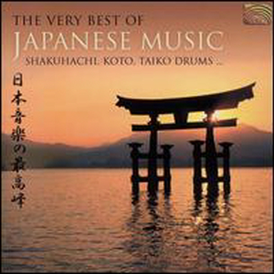 Various Artists - Very Best Of Japanese Music (CD)
