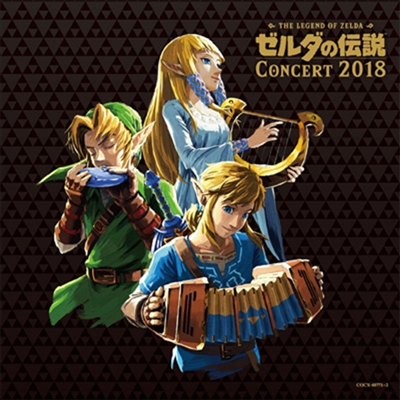 O.S.T. - 㫳-2018 (  ܼƮ 2018, The Legend of Zelda Concert 2018) (2CD)