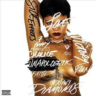 Rihanna — Unapologetic 앨범 커버