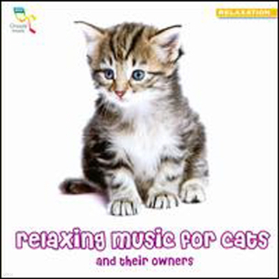 Tshinar - Oreade Music: Relaxing Music for Cats & Their Owners (CD)