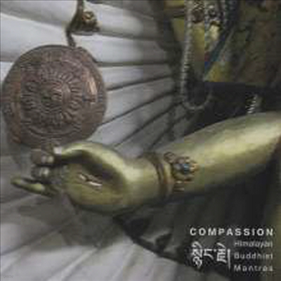Various Artists - Compassion-Himalayan (CD)