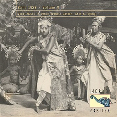 Various Artists - Bali 1928 V: Vocal Music In Dance Dramas (CD)