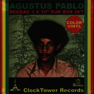 Augustus Pablo — Dub Box Set 앨범 커버