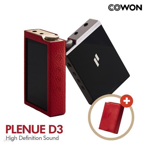 코원 DAP PLENUE D3 64GB + 가죽케이스