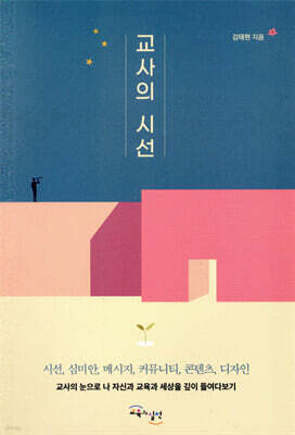 책 정보