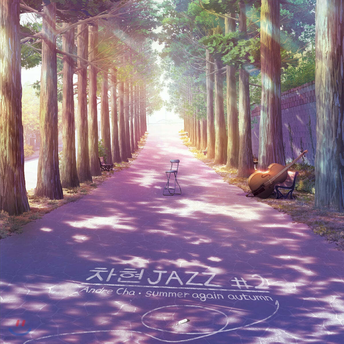 차현 - JAZZ #2