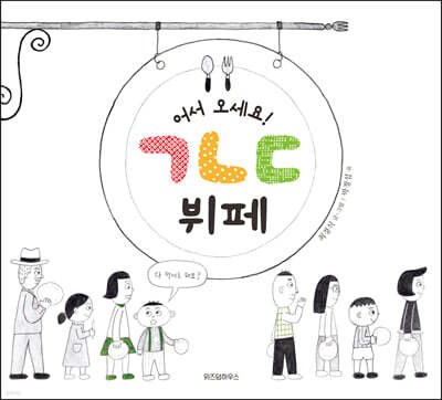 도서명 표기