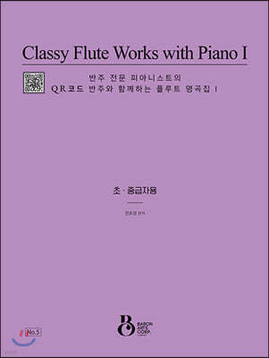 Classy Flute Works with Piano 1