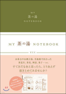 MY  NOTEBOOK