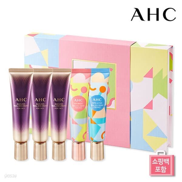 AHC 에이지리스리얼아이크림포페이스리미티드에디션세트