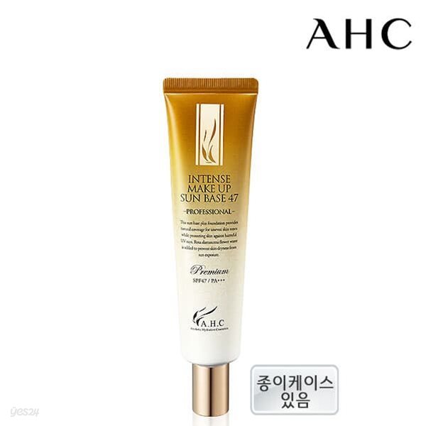 AHC 프리미엄인텐스메이크업선베이스40ml 1P