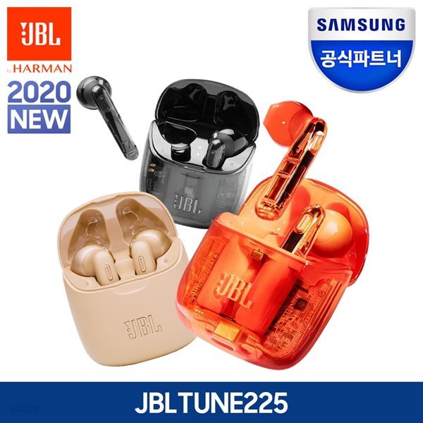 삼성공식파트너 JBL TUNE225 오픈형 블루투스 이어폰