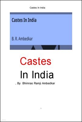 ε īƮ .Castes In India , By Bhimrao Ramji Ambedka