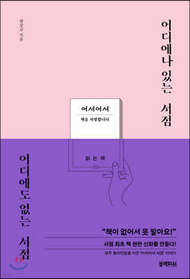 도서명 표기