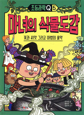 도서명 표기