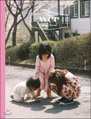  Ű Wee magazine (ݿ) : Vol.22 [2020]