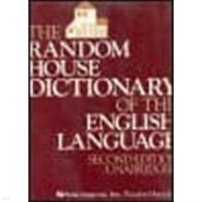 THE RANDOM HOUSE DICTIONARY OF THE ENGLISH LANGUAGE (2/e)