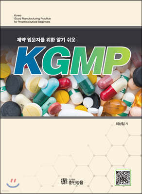  Թڸ  ˱  KGMP