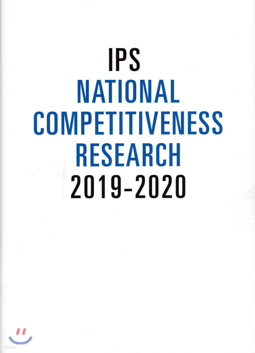IPS NCR 2019-2020