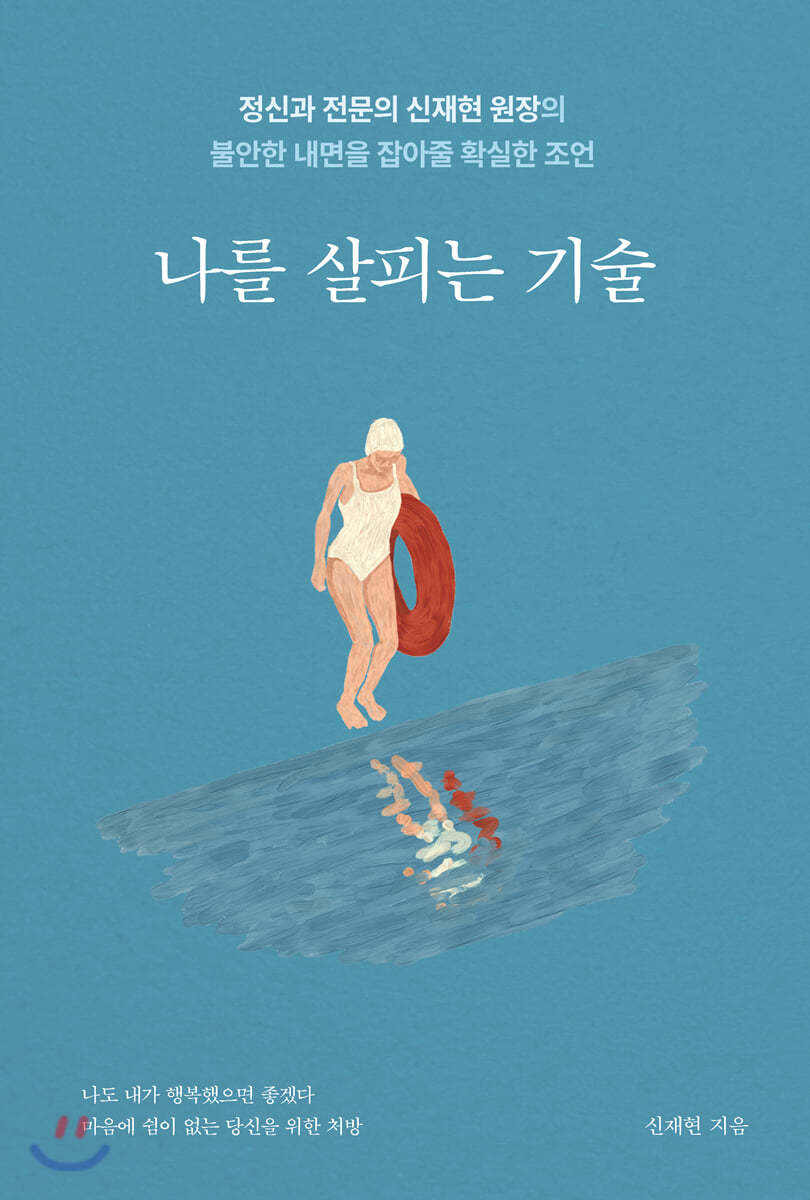 도서명 표기