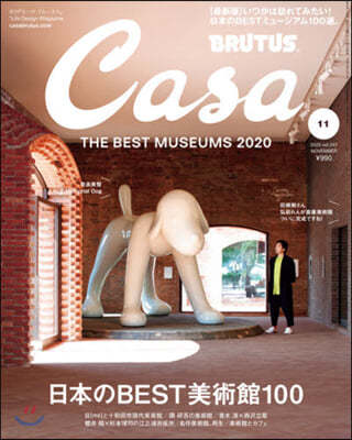 Casa BRUTUS(カ－サブル－タス 2020年11月號