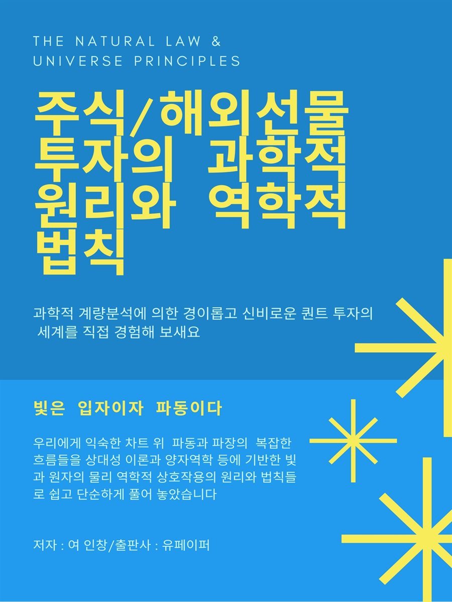 도서명 표기