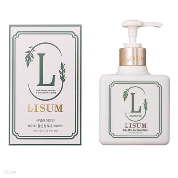 LISUM 리숨 센탈라 베이비 올인원워시 300ml_EWG그린등급