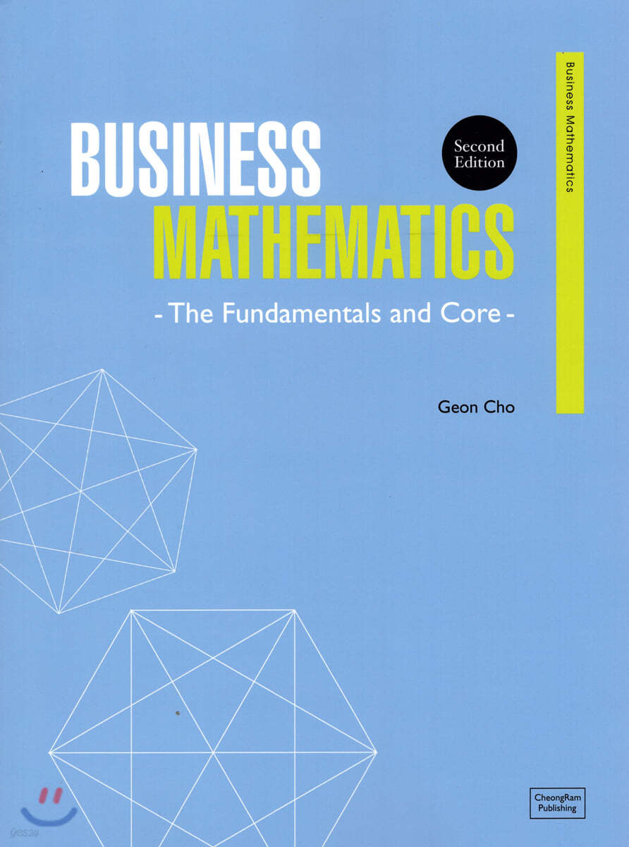 Business Mathematics (2판)