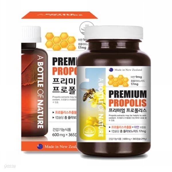 어바틀 프리미엄 프로폴리스 365 600mg x 365캡슐