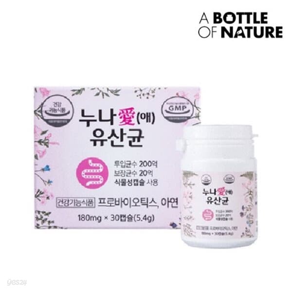 어바틀 누나애 유산균 (리뉴얼 제품)  180mg x 30캡슐