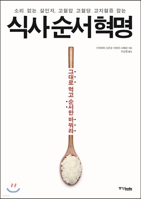 책 정보
