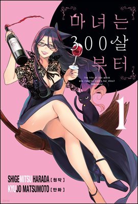 [뿩]  300 01