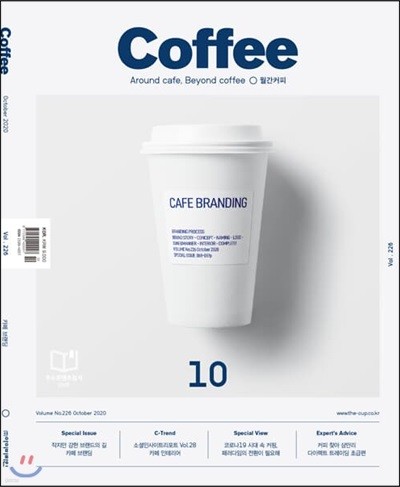 Ŀ COFFEE () : 10 [2020]