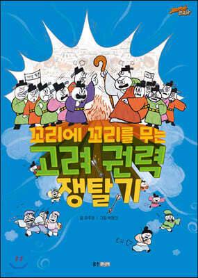 도서명 표기