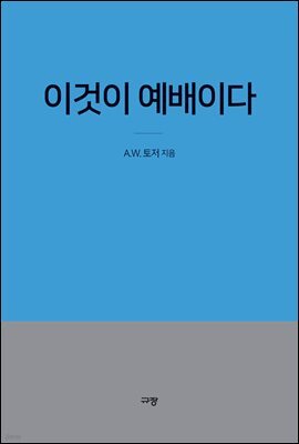 도서명 표기