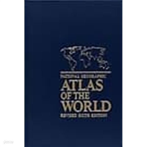 National Geographic ATLAS OF THE WORLD (1995) 큰책 - YES24