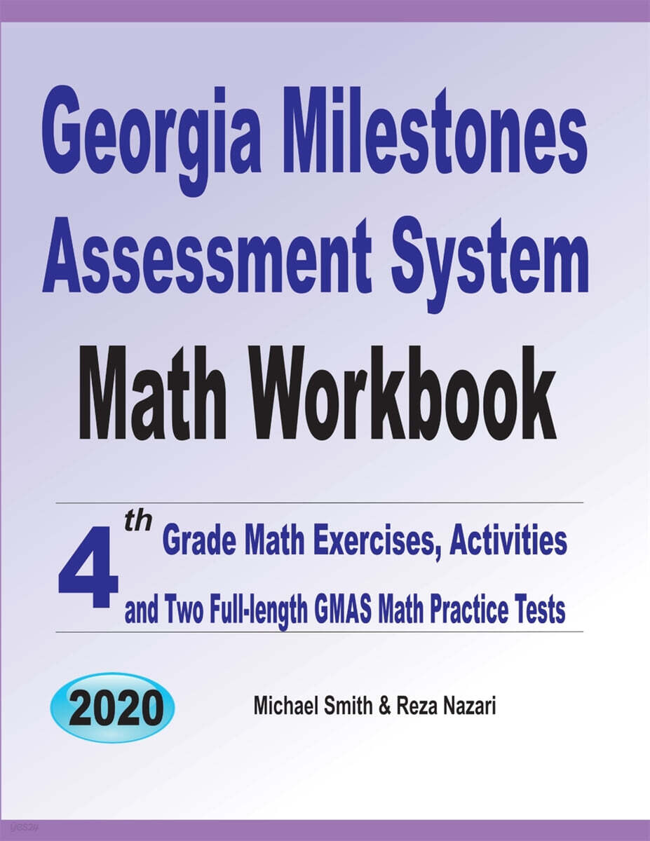 Georgia Milestones Assessment System Math Workbook: 4th Grade Math ...