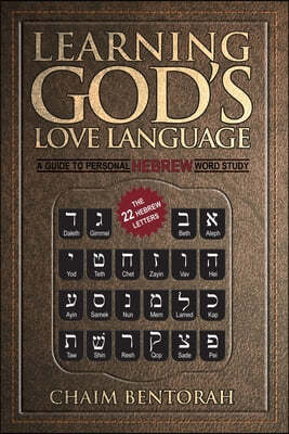 Learning God's Love Language: A Guide to Personal Hebrew Word Study