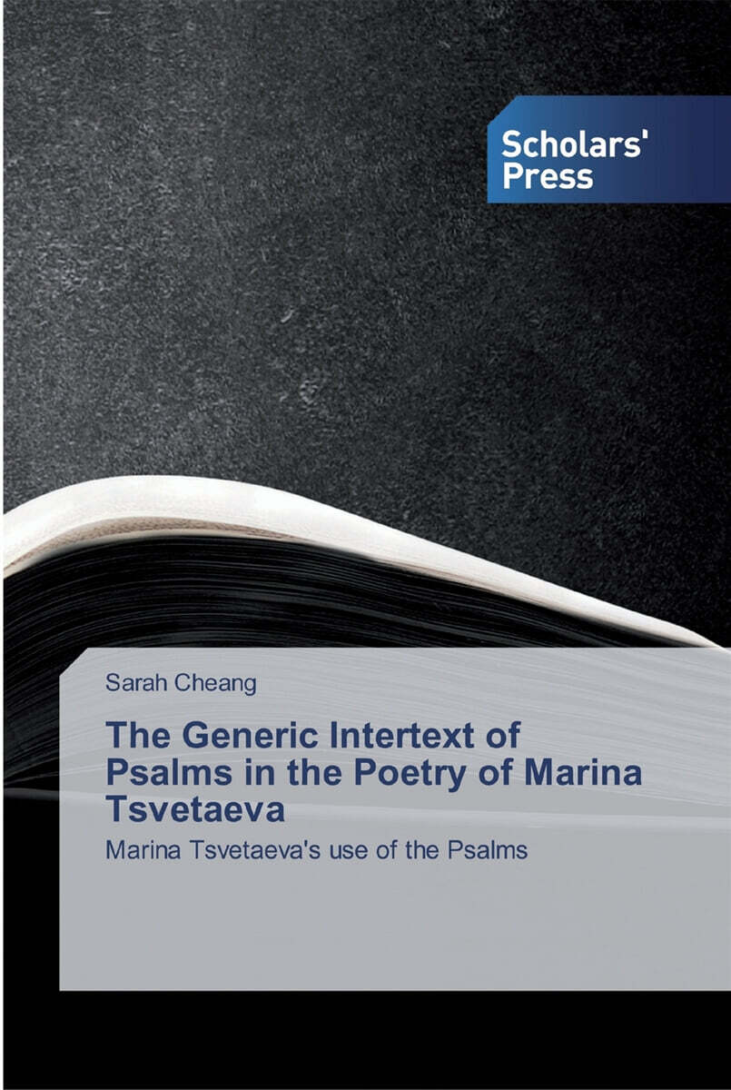 The Generic Intertext of Psalms in the Poetry of Marina Tsvetaeva - 예스24