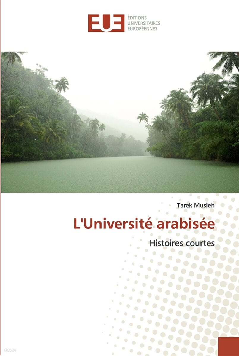 LUniversite arabisee - 예스24