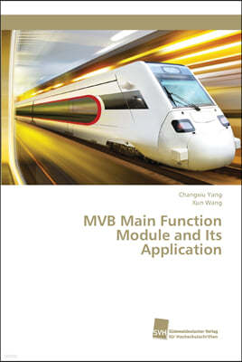 MVB Main Function Module and Its Application