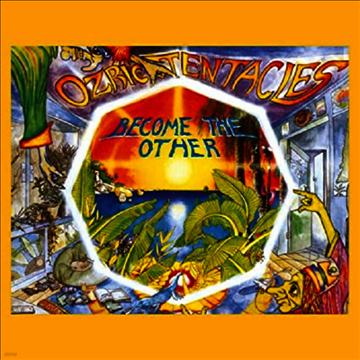 Ozric Tentacles — Become The Other (Remastered) 앨범 커버