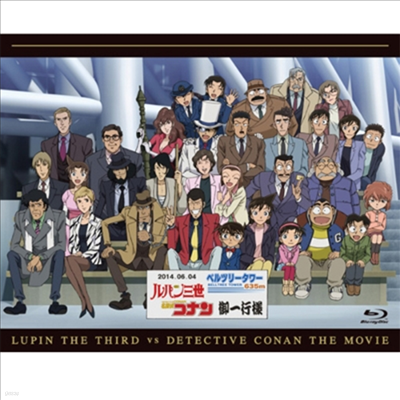 ѫ߲vs٣ϫʫ The Movie (  3 VS Ž ڳ, Lupin III VS Detective Conan) (ѱ۹ڸ)(Blu-ray)