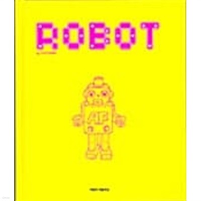 Robot (양장/만화)