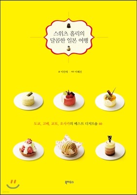 책 정보