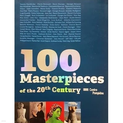 100 Masterpieces of the 20th Century (paperback)