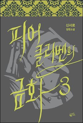 도서명 표기