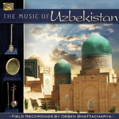 Deben Bhattacharya - Űź μ  (Music Of Uzbekistan)(CD)