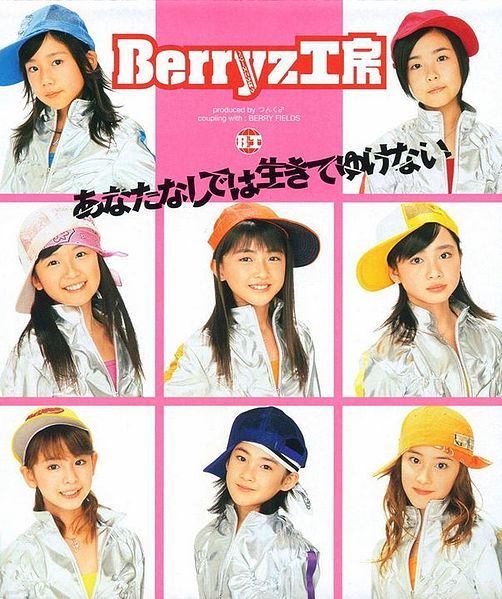 Berryzۮ ( ں) - ʪʪǪ檭ƪ檱ʪ